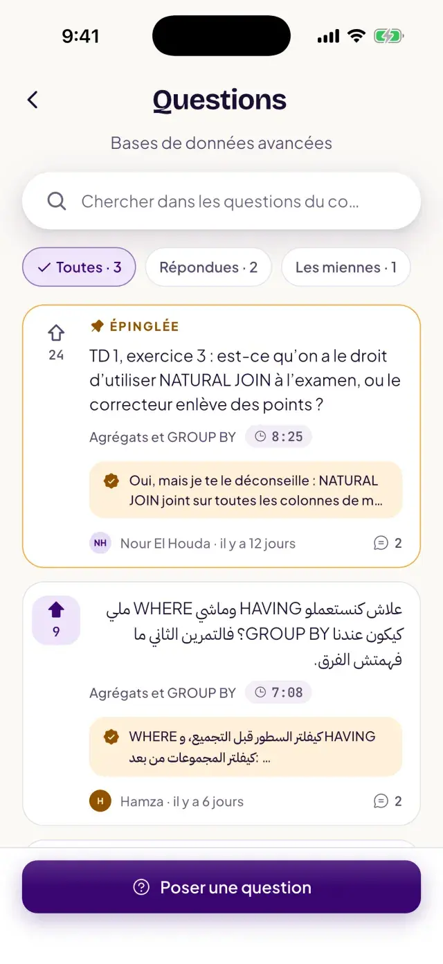 سؤال وجواب تحت درس فالتطبيق